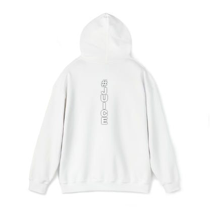 BWHS Football #Juice Hooded Sweatshirt